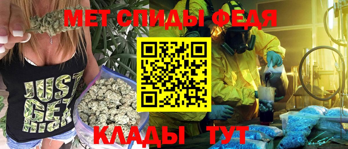 АМФЕТАМИН VHQ Когалым
