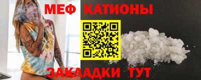 MDMA Краснознаменск