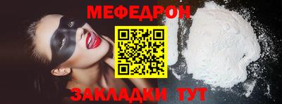 MDMA Краснознаменск