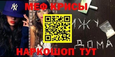 MDMA Краснознаменск