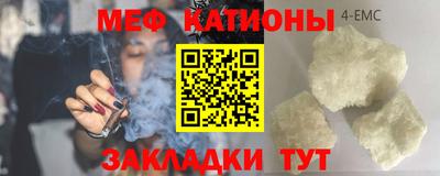 MDMA Краснознаменск