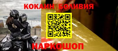 мефедрон Краснодар