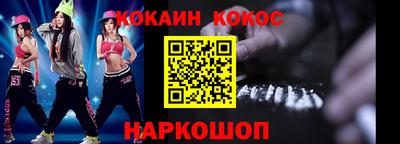 мефедрон Краснодар