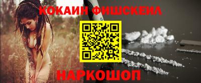 мефедрон Краснодар