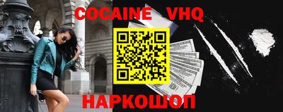 мефедрон Краснодар