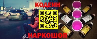 гашишное масло Краснокаменск