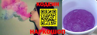 мефедрон Краснодар