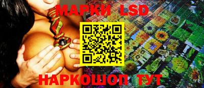 гашишное масло Краснокаменск