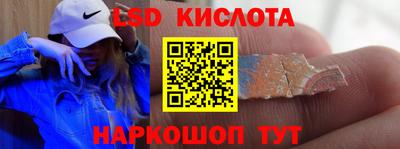 гашишное масло Краснокаменск