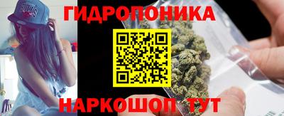 гашишное масло Краснокаменск