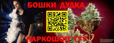 мефедрон Краснодар