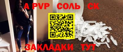 MDMA Краснознаменск