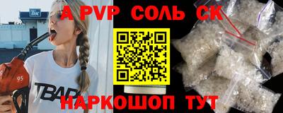 MDMA Краснознаменск