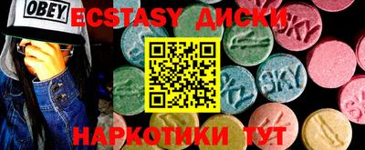 мефедрон Краснодар
