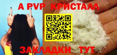 мефедрон Краснодар