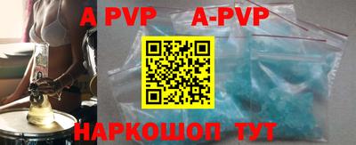 мефедрон Краснодар