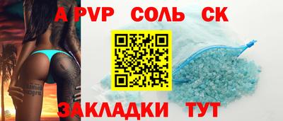 гашишное масло Краснокаменск