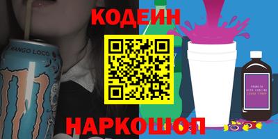 мефедрон Краснодар