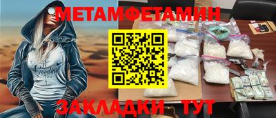 MDMA Краснознаменск