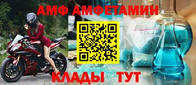 мефедрон Краснодар