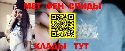 мефедрон Краснодар