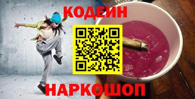 мефедрон Краснодар