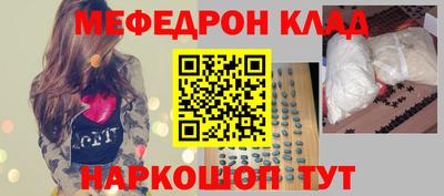 MDMA Краснознаменск