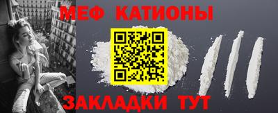 гашишное масло Краснокаменск