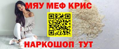 гашишное масло Краснокаменск