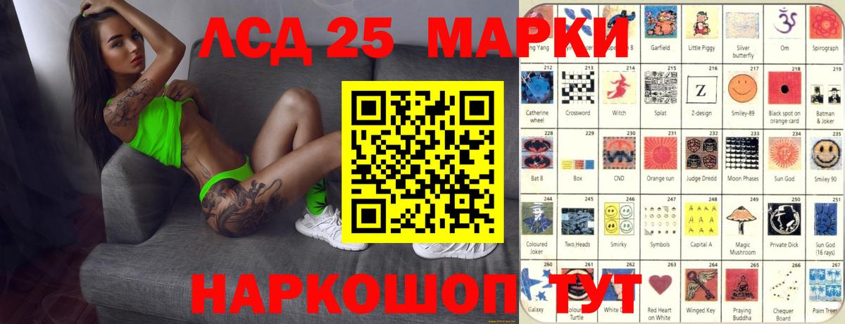 ЛСД экстази ecstasy  ЛСД экстази кислота  Когалым  Вход с VPN 