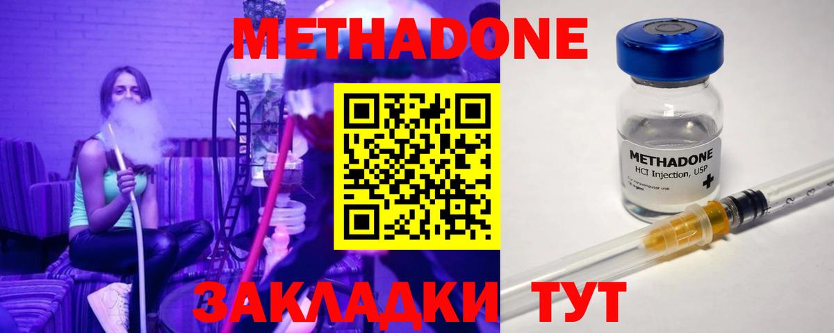Когалым  blacksprut   Вход с VPN  МЕТАДОН VHQ  Метадон methadone 
