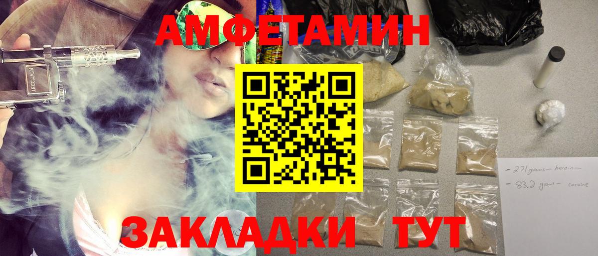 Первитин Декстрометамфетамин 99.9% Когалым