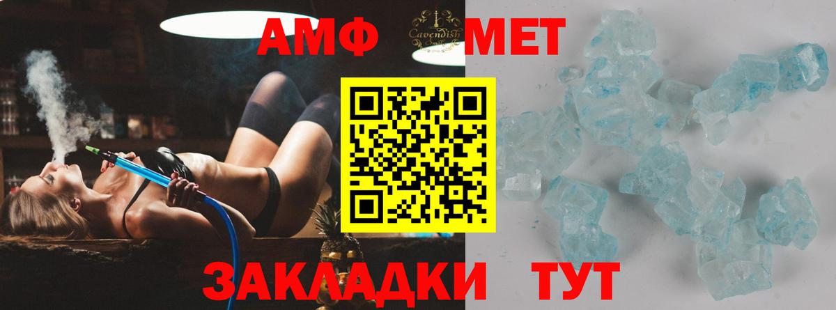 Метамфетамин Декстрометамфетамин 99.9%  Вход с VPN  Метамфетамин Декстрометамфетамин 99.9%  МЕТАМФЕТАМИН  Когалым 