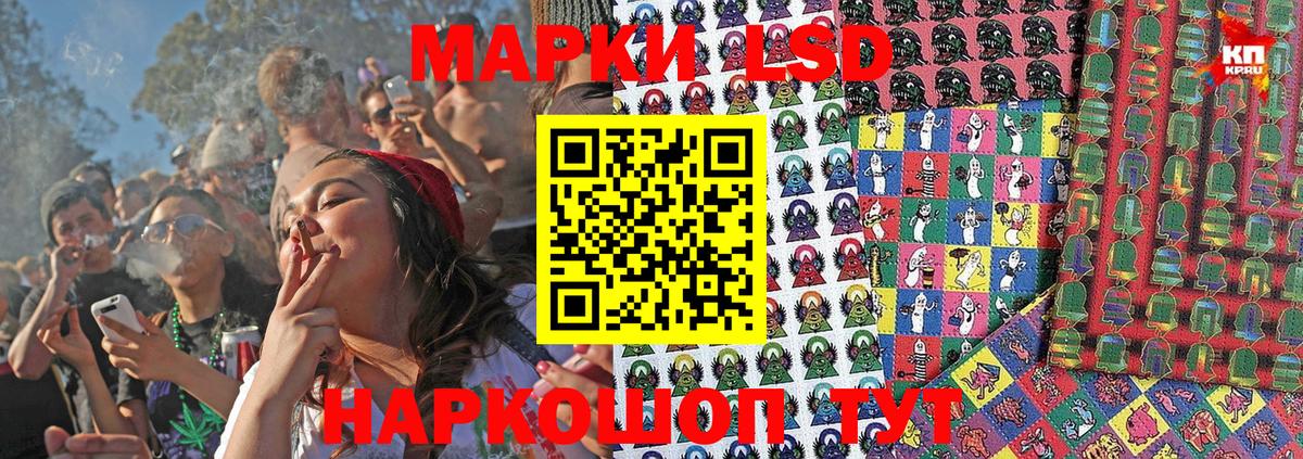 Наркотические марки 1,8мг  Вход с VPN  Когалым 