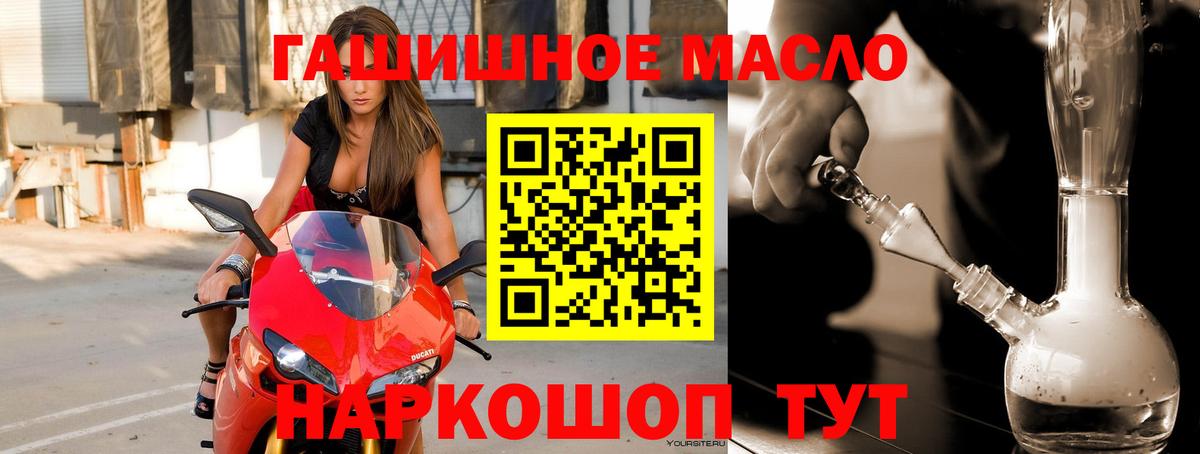 Дистиллят ТГК Wax  Вход с VPN  Когалым 