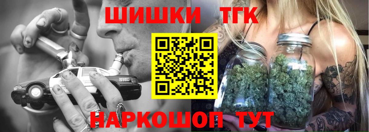 Бошки Шишки семена  Канабис марихуана  Бошки марихуана White Widow  Когалым  Бошки марихуана семена  Вход с VPN 